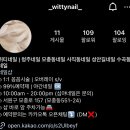 위티네일 이미지
