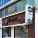 김밥먹고갑시다 이미지