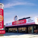 항아리갈비 이미지