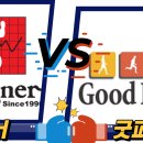 굿피트 이미지