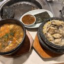 맛찬들왕소금구이 부평점 이미지