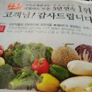 롯데마트 남원점 이미지