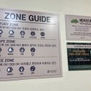 더엑스PC 안양박달점 | 박달동 독서실 초심 스터디카페 이용후기