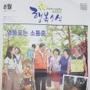 파랑새자원순환