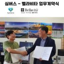 벨라포스트