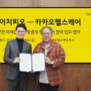 헬스케어 이미지