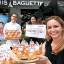 파리지엔베이커리 이미지