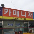 오케이자동차 이미지