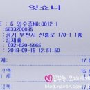 써브웨이부천 이미지