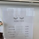 예썹브로우