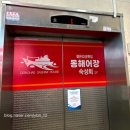 세븐일레븐인천구월점