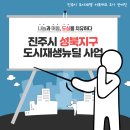 나눔과 머뭄, 도심을 치유하다 네이버블로그