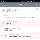 에리아