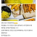 신참떡볶이 이미지