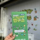 클루메틱 이미지