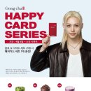 해피스테이