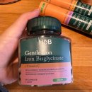 동양비타민약국 | 영국 Holland &amp; Barrett 영양제 추천 | 내돈내산 마그네슘·비타민C·철분제 세일 가격 후기