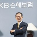 양종희 KB손해보험 사장, 부당노동행위로 검찰에 고발당해 이미지