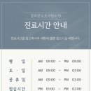 경희광교호수한의원 이미지