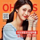 오킴스오성형외과의원 이미지