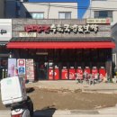 더참맛수육국밥 배방점 이미지