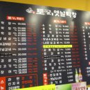 토고리옛날막창소갈비살 이미지