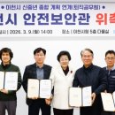 이천종합전기