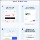 스마일페이_신라트립 | 강릉 신라모노그램 호텔 가격 비교 태교여행 숙소 추천