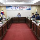 비봉마리나 이미지