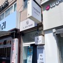 부산 남포동 예다인뷰티랩 두피독소클린 헤드스파 1:1 프라이빗 관리 후기
