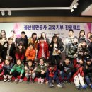 솔로몬지역아동센터 이미지