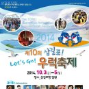 섬 우럭축제 이미지