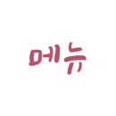 펀비어킹 안양박달사거리점 이미지