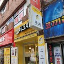 남구-42 | 울산 남구 신정동 맛집 테그42 아메리칸 핫도그 복숭아 스무디 포장 후기