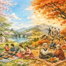 ◈주제별 한자 성어(86) 계절의 갈마듦과 봄가을의 풍류 이미지