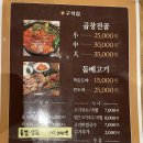 구석집 이미지
