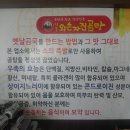 현풍설곰탕 - 남구 봉월로14번길 52 | 현풍설곰탕