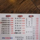 영일대양꼬치 네이버블로그
