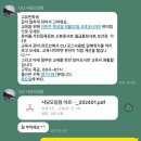 씨유고시텔 이미지