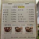오장동 대로집 함흥냉면 | 장안동 함흥냉면 맛집 - 이병태함흥냉면(feat. 오장동의 맛)