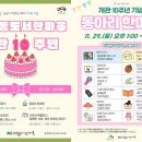 구산동 도서관마을 이미지