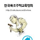 PL창호 공사 이미지