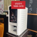 탐나는커피 - 미추홀구 구월로 15 | 탐나는커피
