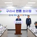 한강도시개발