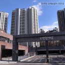 짐웨이 병점점 | 오산도어락 지곶동 세교이편한세상 1초내 잠김 락프로 H5000 도어락 전문점에서 안전하게 설치했어요