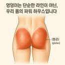 우먼스짐