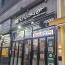 떡닭강정 | 치킨매니아 등촌점 오징어닭강정윙봉 + 떡추가 포장 후기