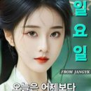 여여 이미지