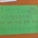 동화책 연극 놀이 이미지