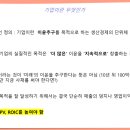 철한기업 이미지